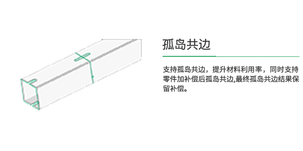 XC4000P组态屏裁断 管材切割软件功效特点